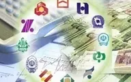 موافقت هیأت دولت با اصلاح اساسنامه بانک سپه