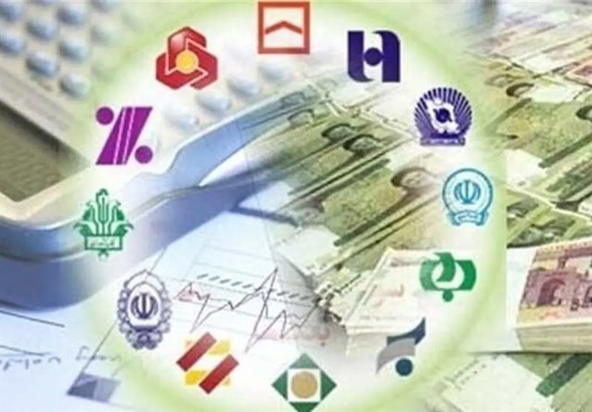 موافقت هیأت دولت با اصلاح اساسنامه بانک سپه