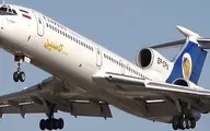 هواپیمای کاسپین به دلیل نقص فنی به فرودگاه شیراز بازگشت/مسافران در سلامت به سر می‌برند