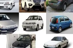 به روزترین قیمت انواع خودرو