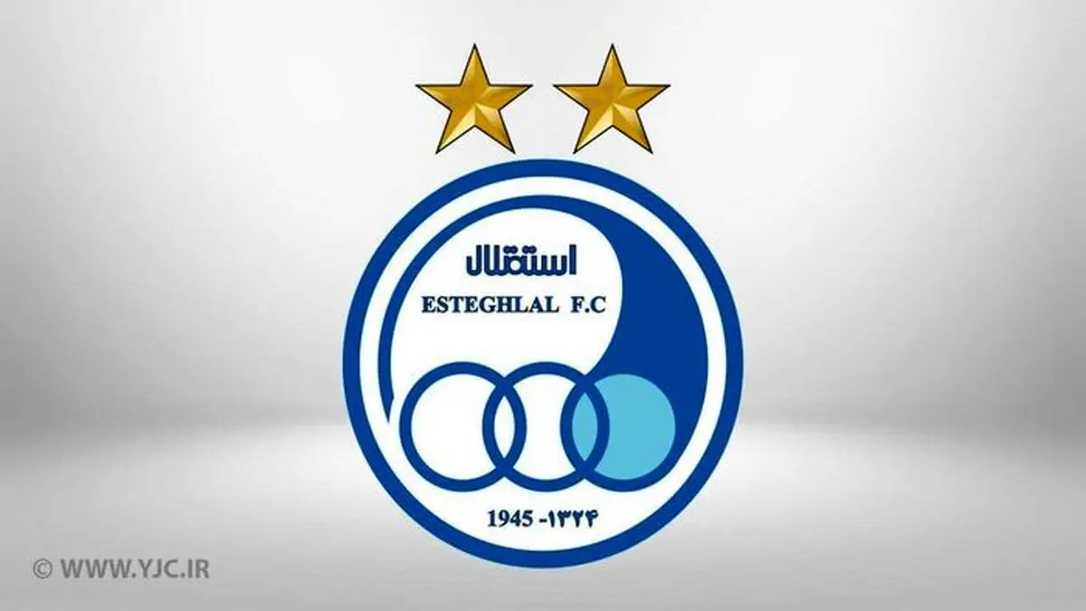 
 فوتبال | انتصابات جدید در استقلال