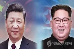 نامه کیم جونگ اون به رئیس جمهور چین 