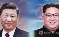 نامه کیم جونگ اون به رئیس جمهور چین 