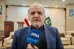 سفیر ایران: گشایش مذاکرات در گرو تغییر رفتار آمریکا | میانجی‌گری پاکستان پابرجاست