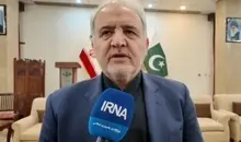 سفیر ایران: گشایش مذاکرات در گرو تغییر رفتار آمریکا | میانجی‌گری پاکستان پابرجاست