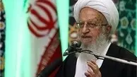 درخواست آیت‌الله مکارم‌شیرازی از مردم ایران