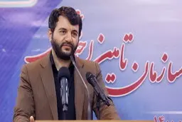 
 کسری بودجه شدید در تامین اجتماعی + جزئیات