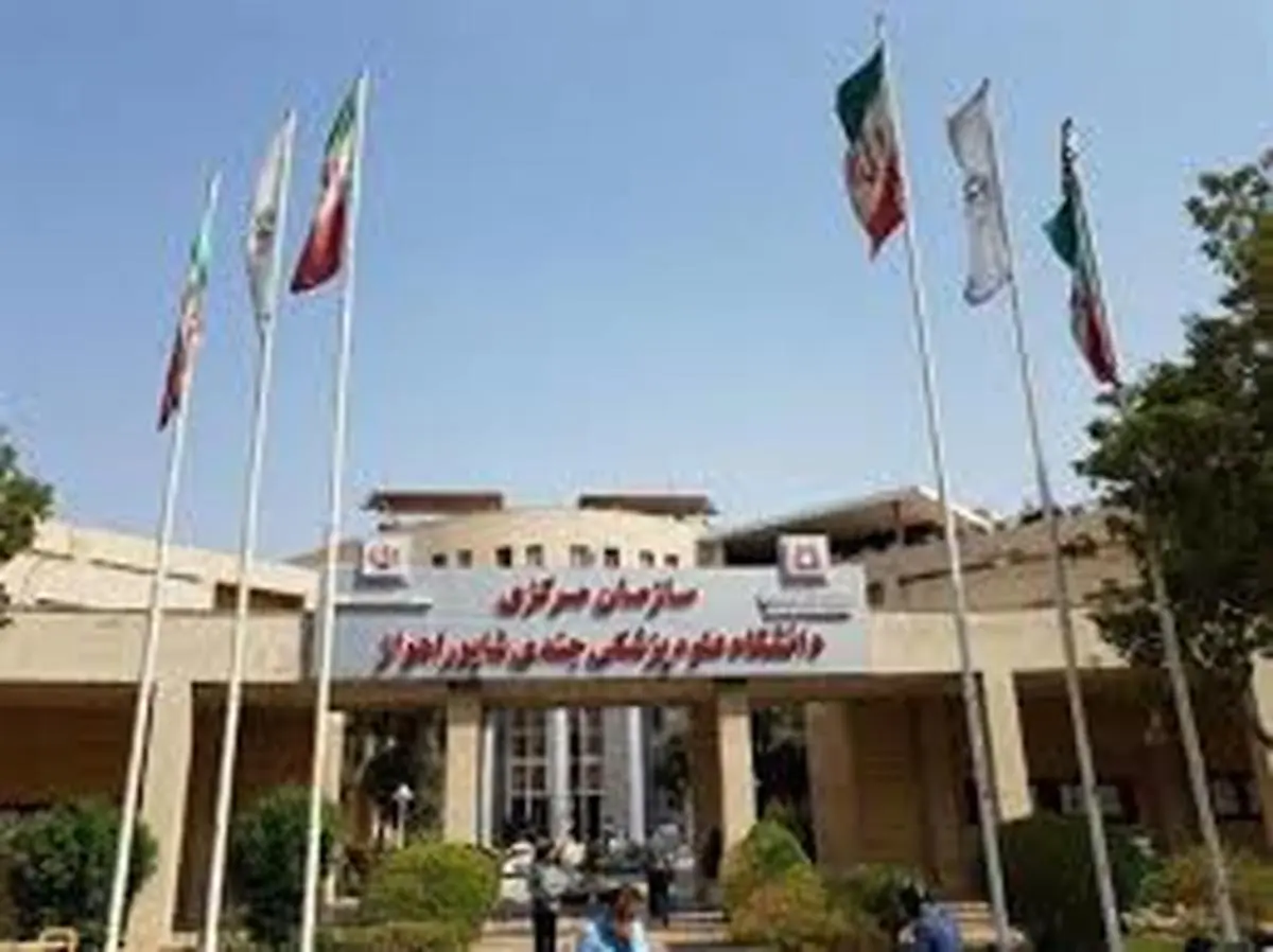 شهر اهواز  |  تکذیب آبگرفتگی یک بیمارستان 
