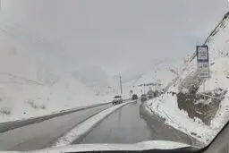 بارش برف و باران در نقاط مختلف کشور آغاز شد | هشدار جدی هواشناسی 