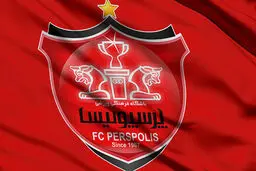 باشگاه پرسپولیس فقط ٣٠ روز فرصت دارد 