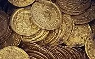 
سکه قدیمی  |  حدود ۲۶۰ سکه قدیمی در شهرری پیدا شد.
