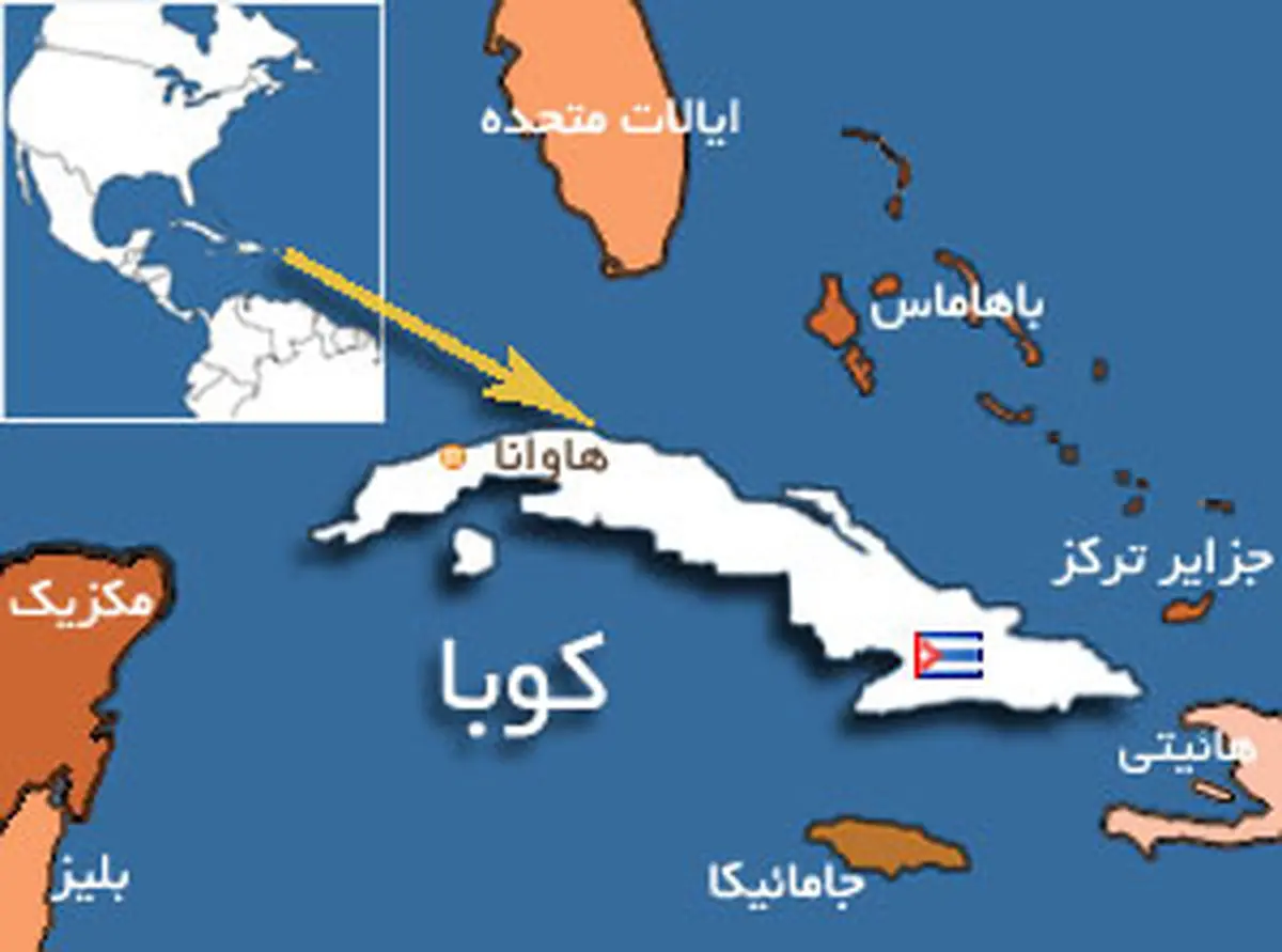کوبا خرابکاری در سایت هسته‌ای نطنز  را محکوم کرد