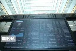 افت ۳۰ هزار واحدی شاخص بورس در آخرین روز معاملاتی هفته