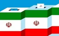 پای عباس بوعذار به انتخابات 1400 هم باز شد| نام عباس بوعذار و احمدی نژاد روی برگه های رای!