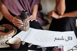 فال شمع امروز ۲۶ فروردین ۱۴۰۲ |فال شمع روزانه برای متولدین هر ماه | پیشگویی سریع بخت و سرنوشت