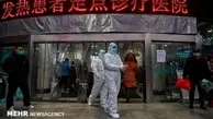  قرنطینه دوباره یک شهر جدید در چین