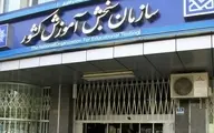 اعلام برنامه زمانی ثبت‌نام آزمون‌های ورودی سال ۱۴۰۵ دانشگاه‌ها