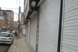  تا پایان هفته یزد تعطیل اعلام شد
