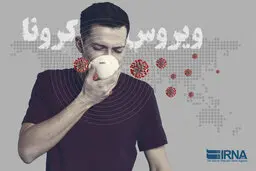 وزارت بهداشت سه مورد جدید کرونا را تایید کرد