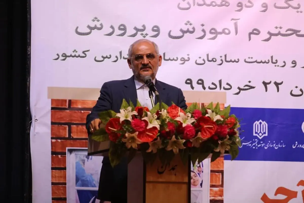 وزیرآموزش و پرورش از 4 برابرشدن اعتبارات این وزارتخانه خبر داد 