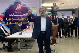 چهارمین روز ثبت‌نام داوطلبان انتخابات ریاست جمهوری 