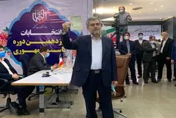 چهارمین روز ثبت‌نام داوطلبان انتخابات ریاست جمهوری 
