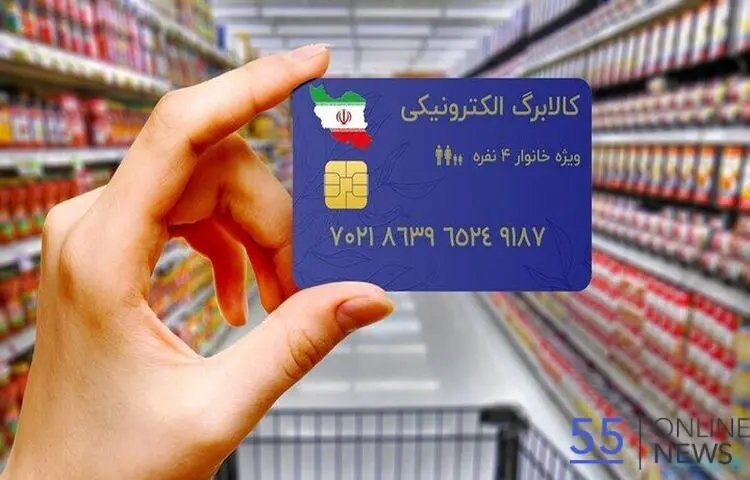 خبر خوش رئیس‌جمهور درباره کالابرگ؛ از همین ماه رقم کالابرگ افزایش خواهد یافت