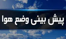 هشدار هواشناسی تهران؛ وزش باد شدید، گرد و خاک و تداوم گرمای ۴۲ درجه‌ای