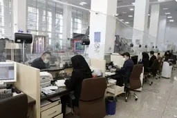 نحوه فعالیت بانک‌ها امروز چگونه است؟