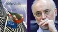 علی اکبر صالحی: ممکن بود ایران با کوچکترین اشتباهی با سرنوشتی مشابه عراق مواجه شود