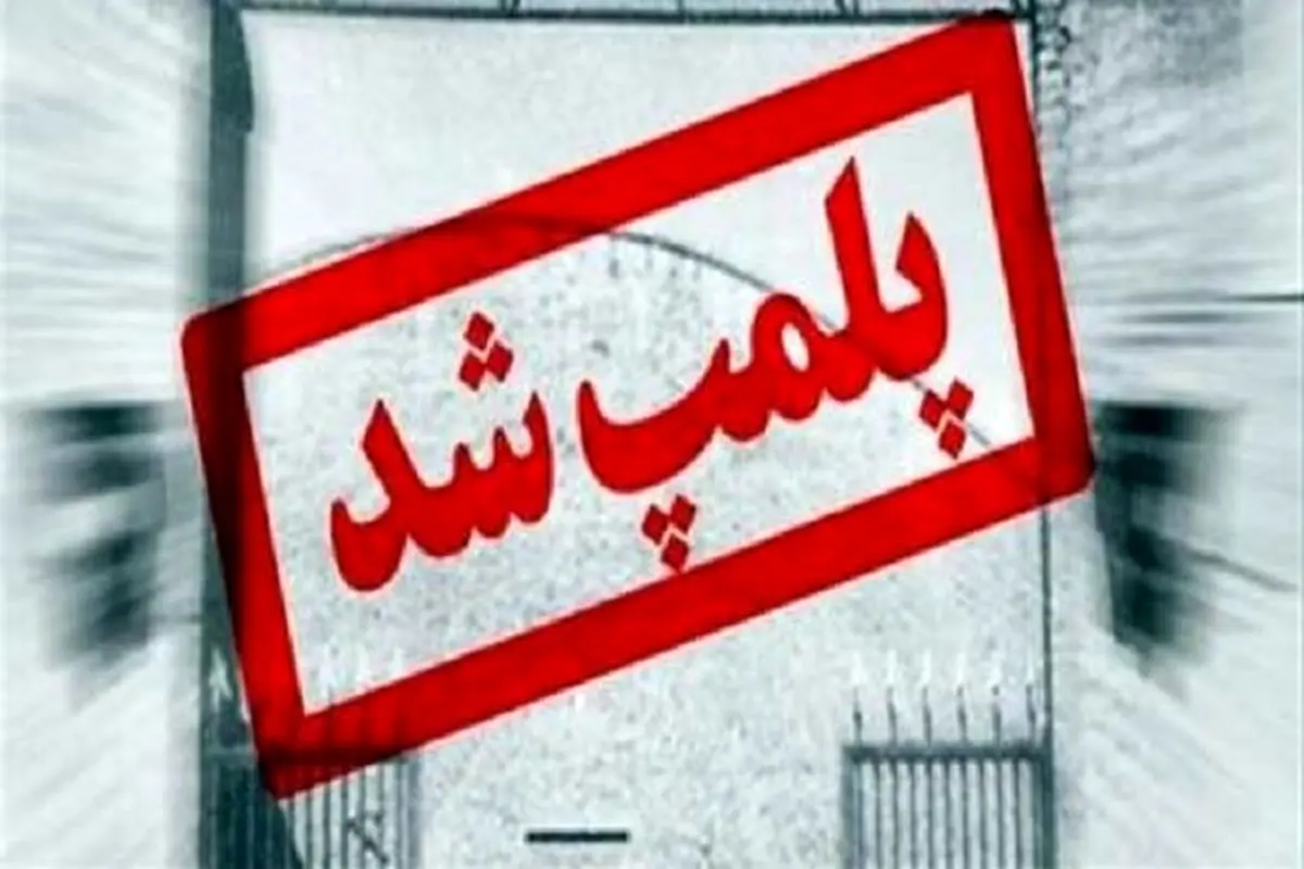 دیگر به هیچ کافه‌ای در قم مجوز داده نخواهد شد | پایان کافه‌داری در قم؛ ممنوعیت صدور پروانه کسب به‌طور قطعی اجرا می‌شود