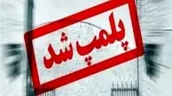 دیگر به هیچ کافه‌ای در قم مجوز داده نخواهد شد | پایان کافه‌داری در قم؛ ممنوعیت صدور پروانه کسب به‌طور قطعی اجرا می‌شود