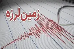 زمین لرزه شمال آذربایجان غربی را لرزاند | زلزله همه را به وحشت انداخت