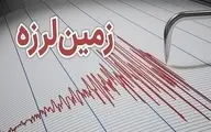 زمین لرزه شمال آذربایجان غربی را لرزاند | زلزله همه را به وحشت انداخت