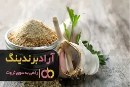 قیمت پودر سیر خشک تکسو گلستان