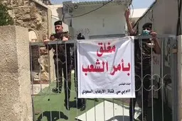 عذر خواهی MBC به تسخیر دفتر این شبکه در بغداد