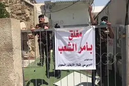 عذر خواهی MBC به تسخیر دفتر این شبکه در بغداد