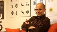 مسعود سپهر، طراح پیشرو ایران درگذشت