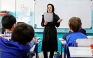 خبر خوش برای فرهنگیان | سخنگوی وزارت آموزش و پرورش: حساب این افراد شارژ می‌شود