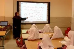 ماجرای تدریس آنلاین خانم معلم