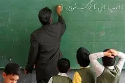 مدارک جدید برای رتبه بندی | افزایش حقوق ها از خرداد اعمال می شود؟  