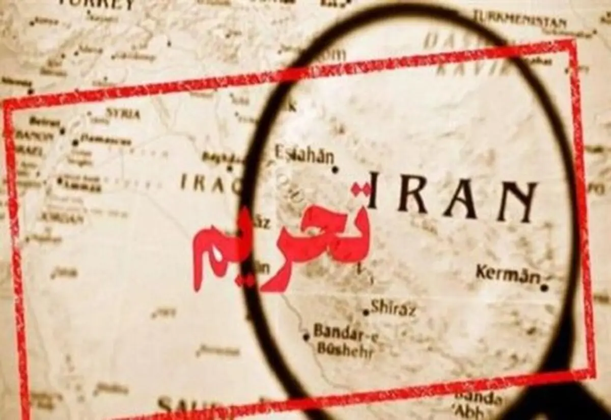 کاهش تحریم‌ها کافی نیست
