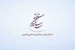 مدیرکل دفتر حقوقی سازمان سینمایی منصوب شد