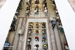 ثبت نام کنکور ۹۹ از فردا آغاز می‌شود