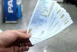 یارانه نقدی اردیبهشت امروز واریز می‌شود