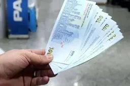 یارانه نقدی اردیبهشت امروز واریز می‌شود