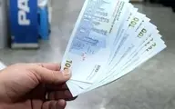 یارانه نقدی اردیبهشت امروز واریز می‌شود