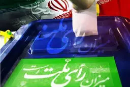  ثبت‌نام ۲۳۱ داوطلب انتخابات میاندوره‌ای مجلس در تهران قطعی شد
