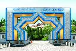 دانشگاه علامه: ترم جاری تمدید می‌شود 