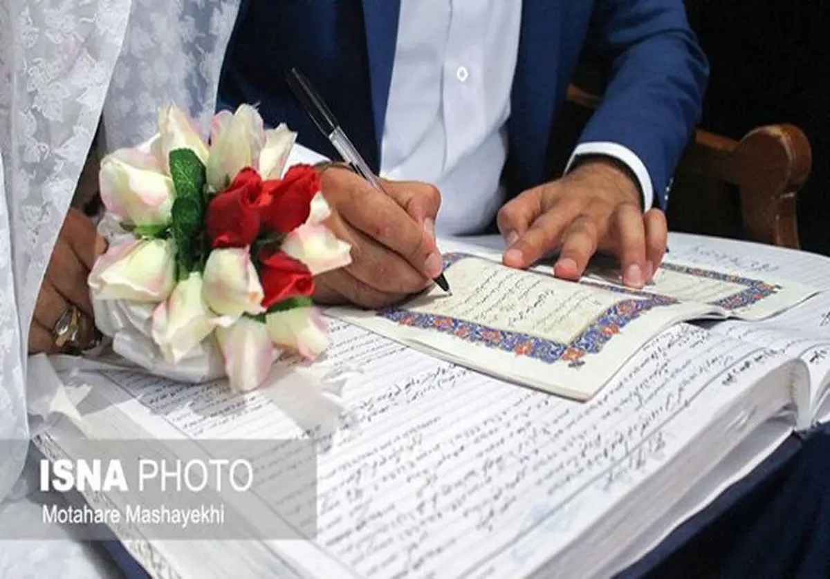 رفع محدودیت "زوج و فرد" برای دفاتر ثبت ازدواج در ۹۹.۹.۹ 